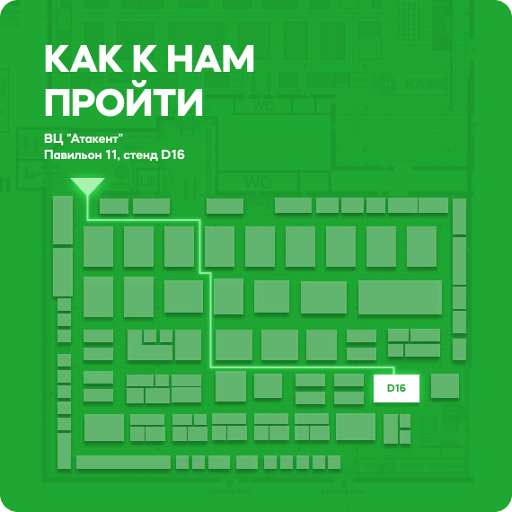 Расположение на CADEX.png Расположение на CADEX.png