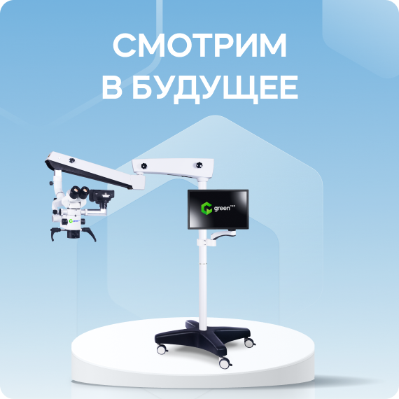 Смотрим в будущее.png Смотрим в будущее.png