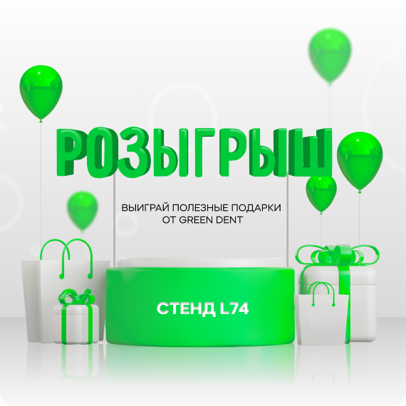 розыгрыш.png розыгрыш.png