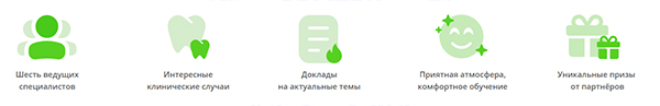 Конгресс.jpg Конгресс.jpg
