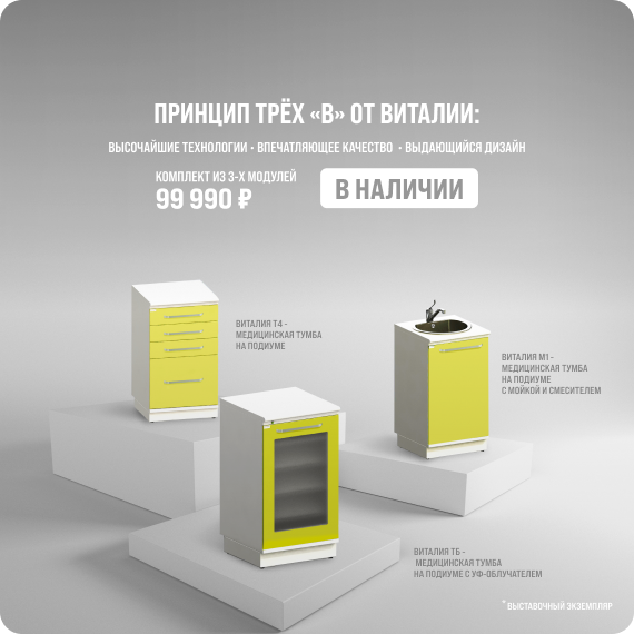 Виталия.png