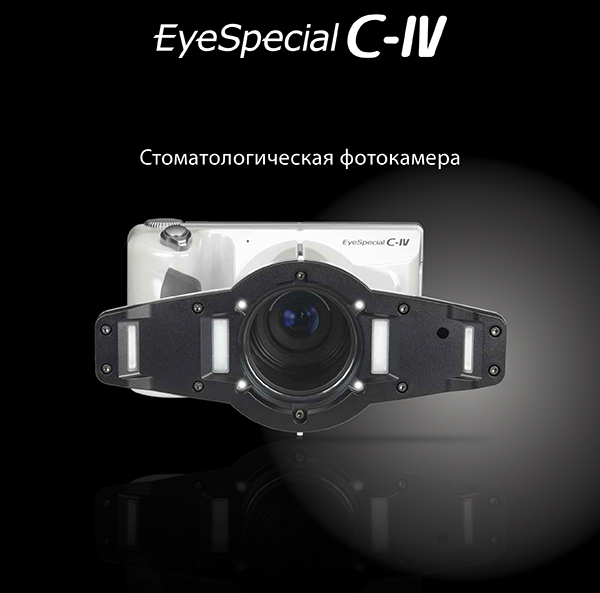 EyeSpecial.jpg