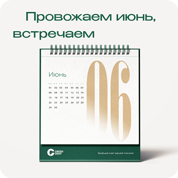 26-06-29 акция рассыл.gif 26-06-29 акция рассыл.gif