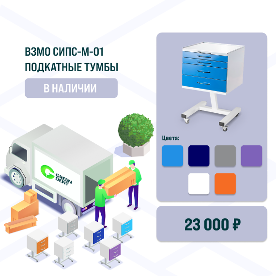ВЗМО.png