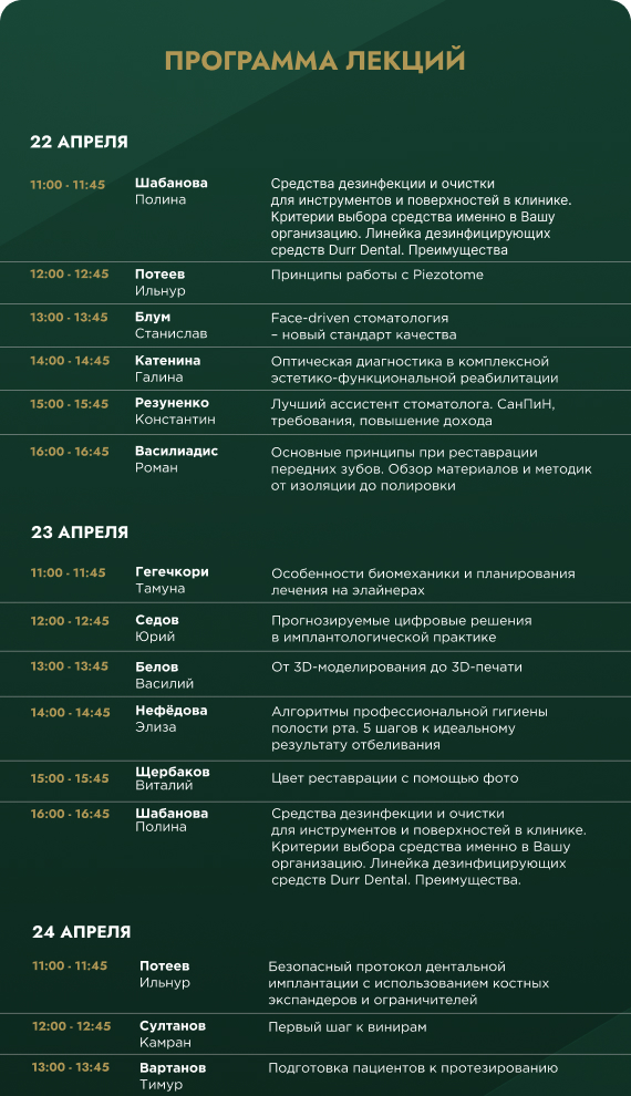 курсы.jpg