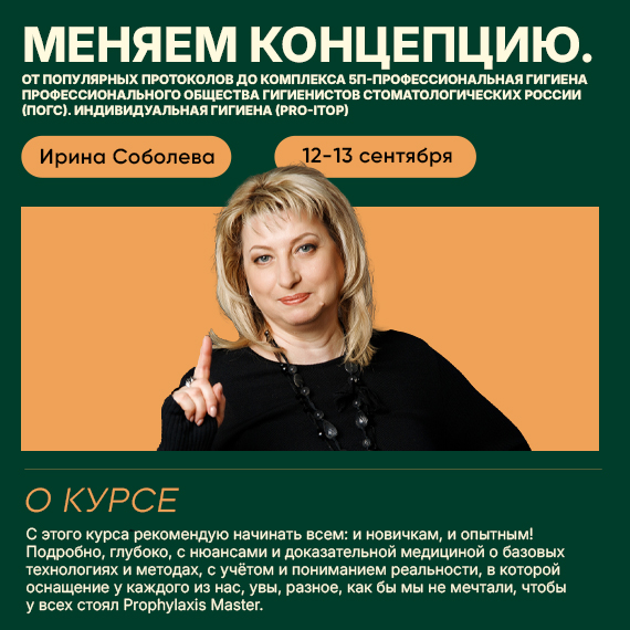 210726 соболева новость.jpg 210726 соболева новость.jpg