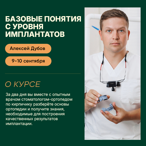 160726 дубов новость.jpg 160726 дубов новость.jpg