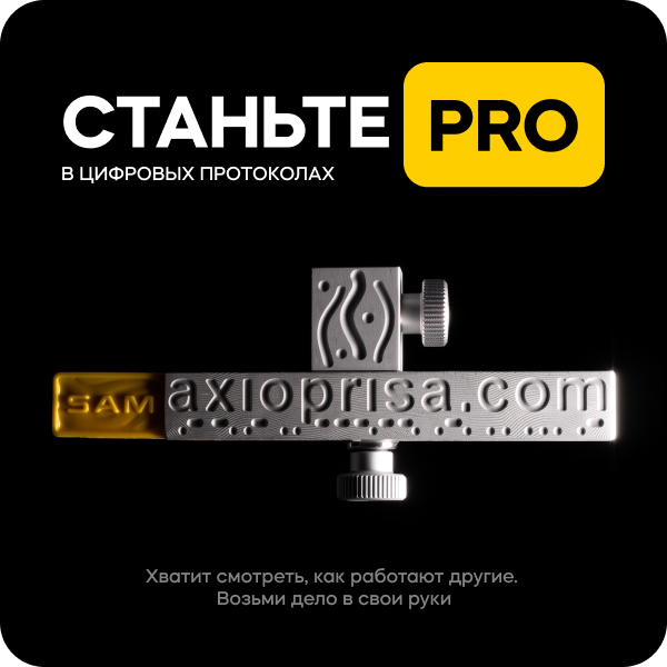 160726 аксио новость 3.png 160726 аксио новость 3.png