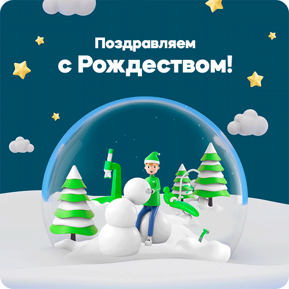 рассылка (1).gif рассылка (1).gif