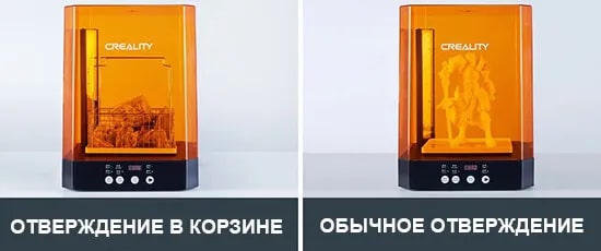 Ustroystvo_ochistki_i_zasvetki_Creality_UW_03_26.jpg