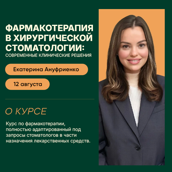 2026-06-25 ануфриенко нвость.jpg 2026-06-25 ануфриенко нвость.jpg